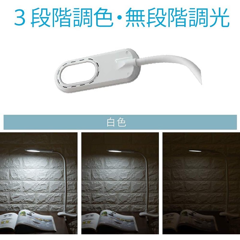 Iris Plaza PCL-R401-B LED Desk Light, Clip Light, 3 Levels,
