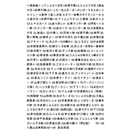 工工四百選集≪続編≫