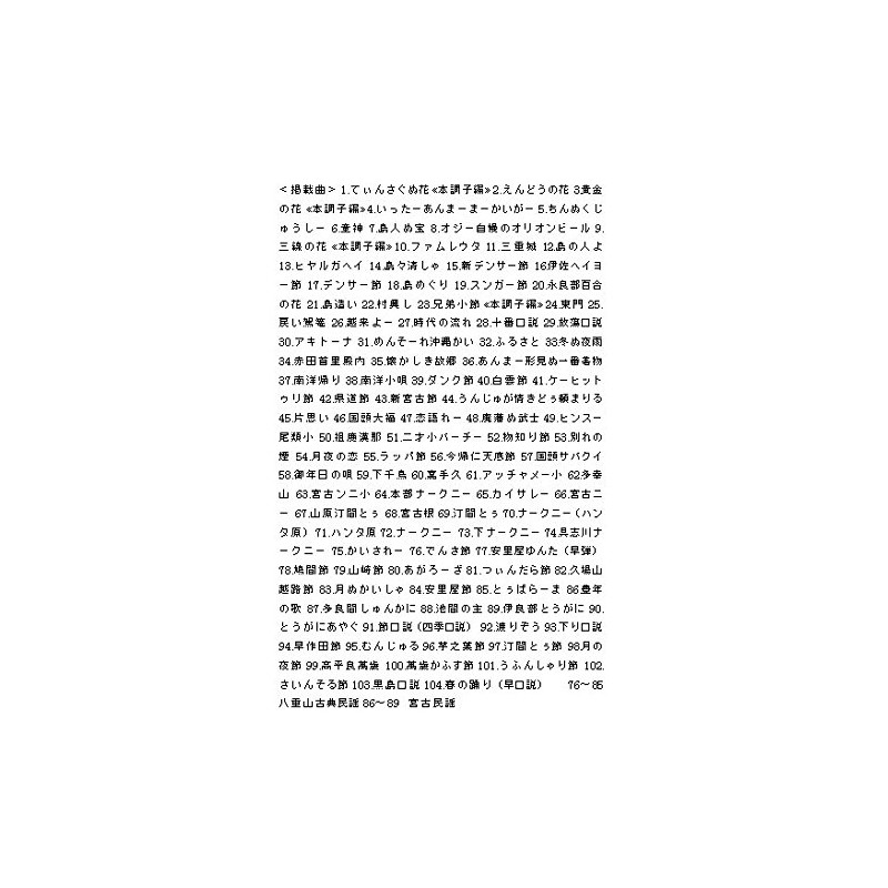 工工四百選集≪続編≫