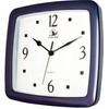 JUSTIME 8.5-inch Quality Square Water Resistant Quartz Wall Clock Special