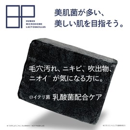 White Face Paint Set