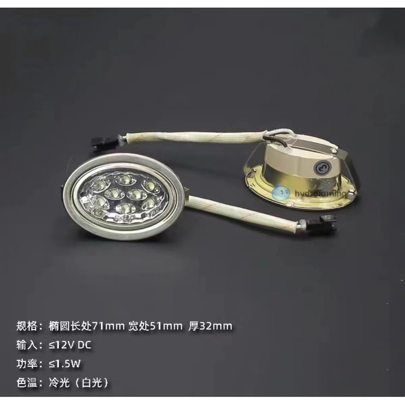 CJGHJNFF Range Hood LED Cold Light Oval Integrated Stove Lamp