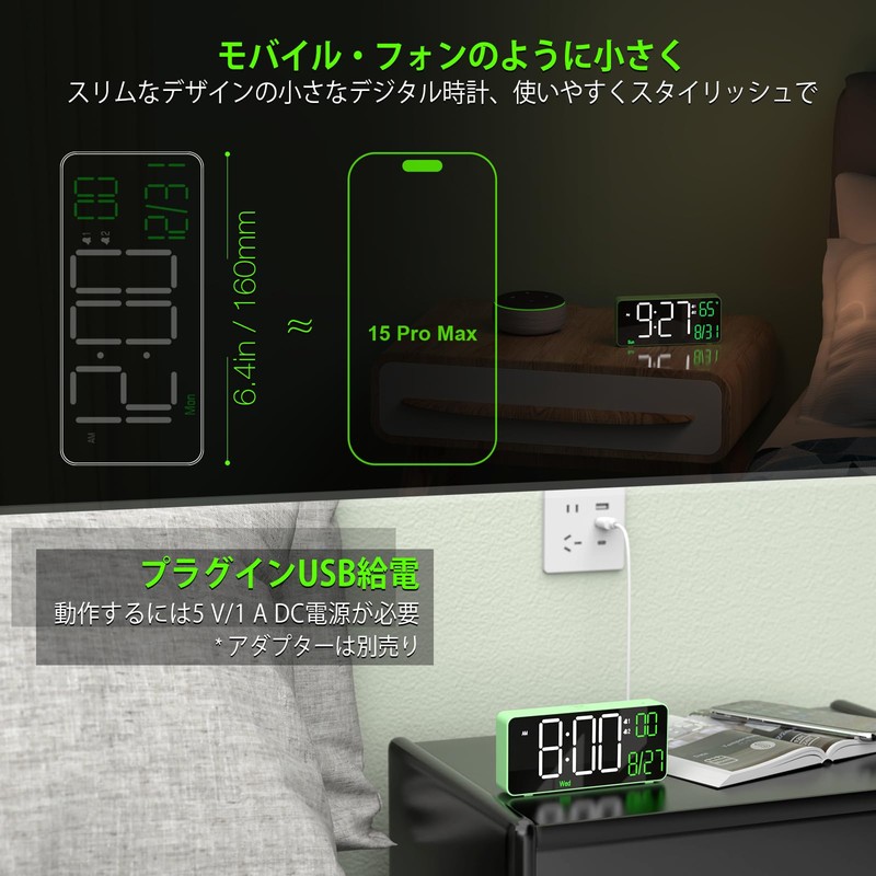 KOSUMOSU LED Clock Digital Table Clock for Bedroom Alarm Clock