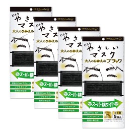 Biho Mask, Disposable Non-woven Mask, Made in Japan, Flat Elastic and Soft Fabric That Won't Hurt Your Ears, Lightweight and Comfortable, Easy to Wear, Prevents Pollen, Viruses, and Droplets, Extra Large Size That Covers Your Cheeks, Recommended for Larg