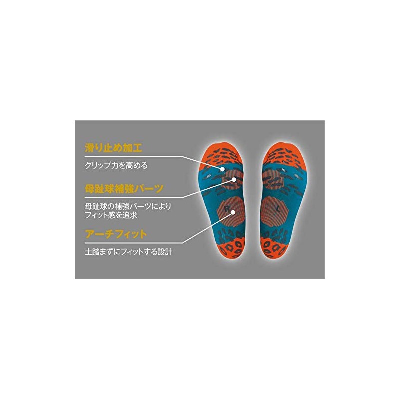 NISHI N22-001 Athletic Socks VV Hold Racing Socks