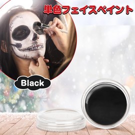 Mefeny Face Paint, Body Paint, Red, Solid Color, Maternity Paint, Face Paint, White Paint, Safe, Non-toxic, Eco-friendly, Cosplay, Costume, Stage (Black)