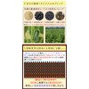 Japanese Black Sesame Barley Tea Bag 0.2 oz (5 g)