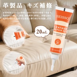 SEISSO Leather Repair Cream Leather Repair Shoe Repair Leather Color Fading Repair Leather Cream Leather Seat Repair Leather Handle Repair Synthetic Leather Repair Sofa Wallet Child Seat Belt Repair