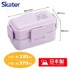 Skater PFLW4AG 2-Tier Lunch Box, 20.3 fl oz (600 ml),