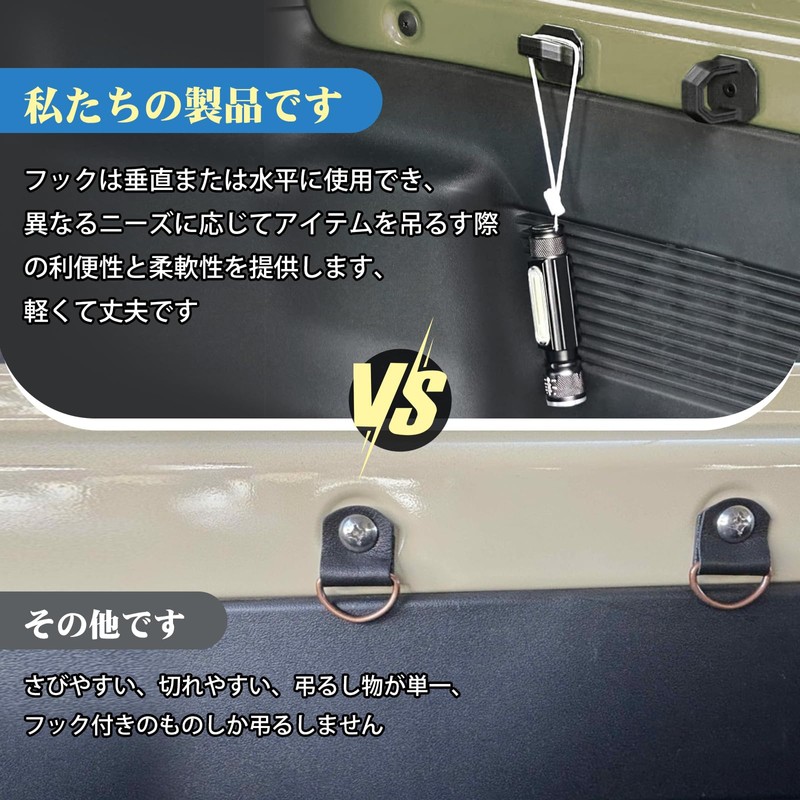 Sporacingrts Luggage Cargo Hook Trunk Hook for Jimny/Jimny Sierra JB64