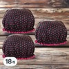 3Sun dyed vinyl perm roll waterproof double shower hair cap 18 pcs black pink / 쓰리썬 염색비닐 파마롤 방수 이중 샤워 헤어캡 18개 블랙핑크