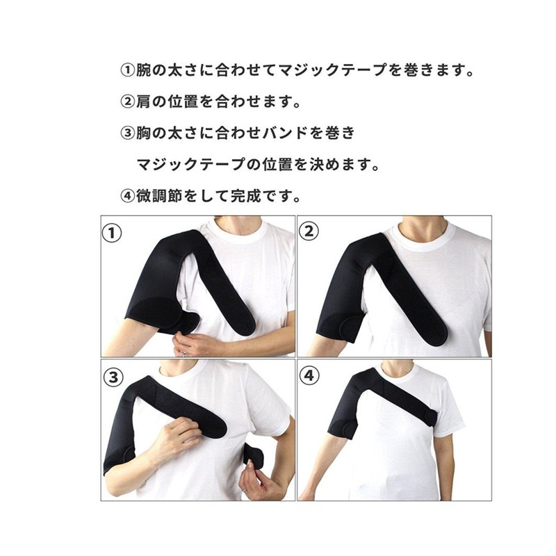 Bravebird bb206 Shoulder Supporter, Soft Material, Shoulder Breathable, Cool, One