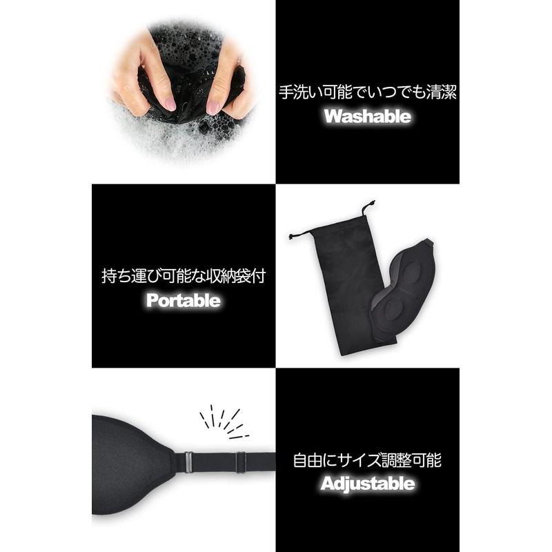 aimeve Eye Mask for Sleep, Good Sleep, Goods, Light Shading
