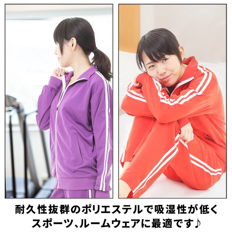 Aoakua Color Jersey, Unisex Top and Bottom Set, 2 Lines,