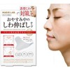 Invisible Magic Wrap Face Lifting Tape Face Tape Round Type 4ea
