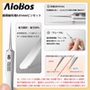 AioBos Square Stopper Remover Tweezers, Tweezers, Acne, 0.0004 inch (0.01