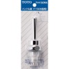 TOTO THY305S Handle for Large Toilet Flush Valve