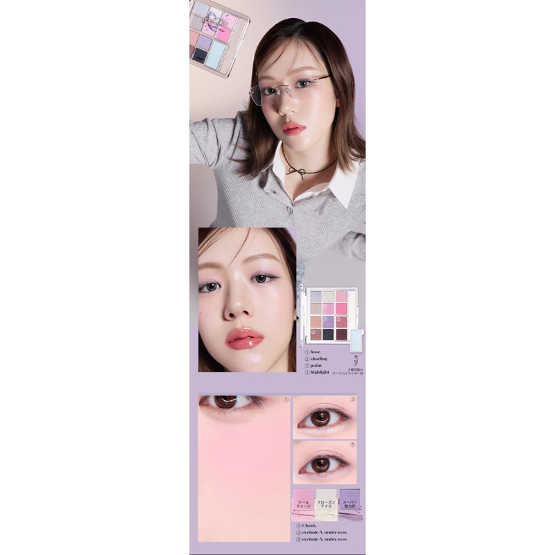 ETUDE My Best Tone Eye Palette, Okay Gray, Multicolor Palette,