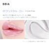 BBIA Low Gloss #01 Crystal Low 0.2 oz (5 g)