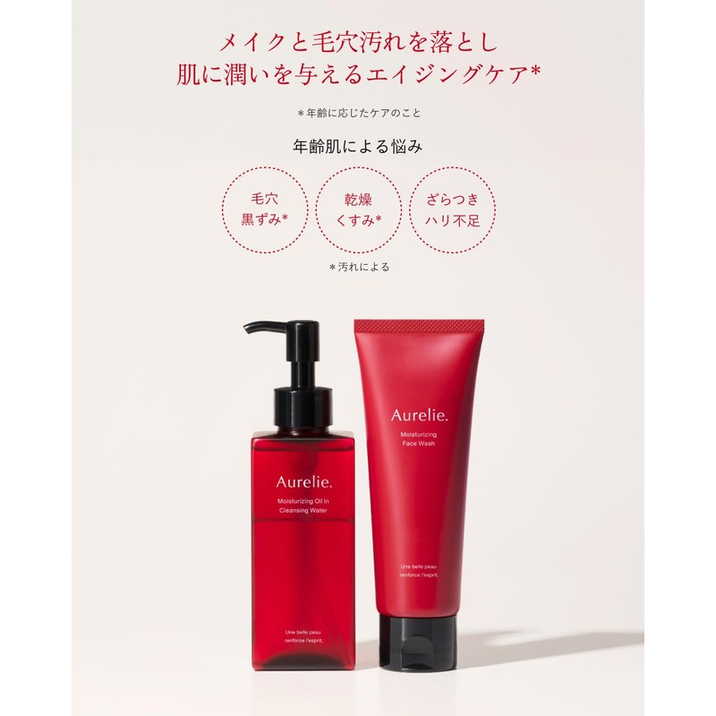 Aurelie Cleansing & Face Wash Set, Moisturizing, Facial Cleansing, Makeup