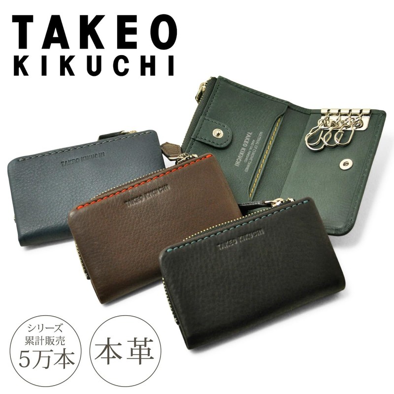 Takeokikuchi 1709029 Tenero Key Case, L-Shaped Zipper, Men's, Cowhide Leather,