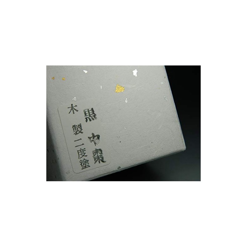 茶道具・棗/木製中棗 黒 無地 2.2寸 紫雲工房
