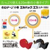 Nichiban CT-15SCB1 Cellophane Tape Straight Beauty Mini 0.6 inch (15