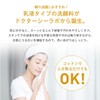 Dr. Ci:Labo (DR.CI:LABO) (Old Model) Enrich Lift Washing Milk EX