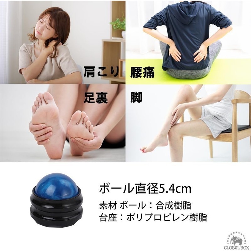 GLOBAL BOX Massage Ball, Firm, Pressure Point Press, Acupressure (Green)