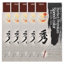 Bellish Perfect Premium Hair Dye Herbal Color Cream 7 Minutes (No. 2 Dark Brown) 5 Pieces / 벨리쉬 퍼펙트 프리미엄 염모제 한방 칼라크림 7분 (2호 진한갈색) 5개