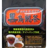 OSK Black Oolong Tea Pack 52P