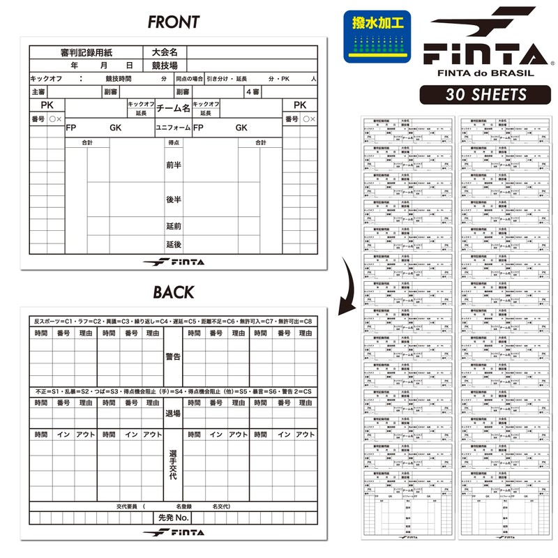 Finta FT3517 Soccer Referee Record Paper, Set of 30
