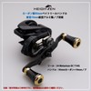 HEIGHTEN 3.3/3.7 inches (85/95 mm) Reel Handle 1.5K Carbon Cloth
