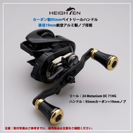 HEIGHTEN 3.3/3.7 inches (85/95 mm) Reel Handle 1.5K Carbon Cloth Carbon Shimano Daiwa Abu General Purpose Bait Reels Pillar Series (Black & Gold, V2.0-95 mm) (1000)