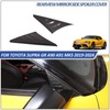Fit for Toyota Supra GR A90 A91 MK5 2019-2022 Rearview