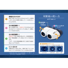 Vixen 71016 Binoculars, Small, Lightweight, 8 x 21, White, 8x, Total Lunar Eclipse, Starry Sky, Constellation, Astronomical Observation, Live Concert