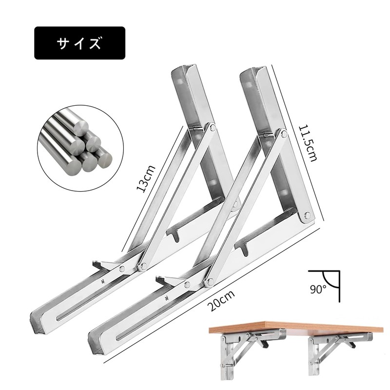 Set of 2 Shelf Brackets - L-Shaped Bracket Load Capacity