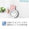 MAG W-764WH-Z Analog Wall Clock, Mei, Small, Silent, Continuous Second