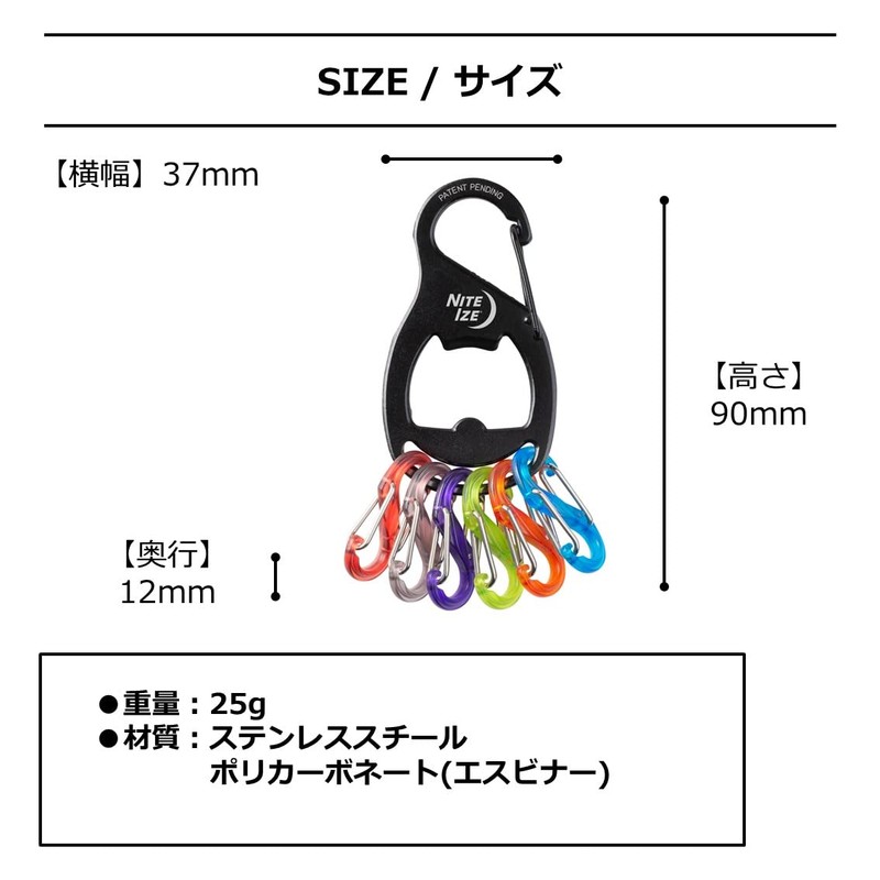 Nite Ize KRB-03-01 S-Biner Key Rack and Bottle Opener, Black