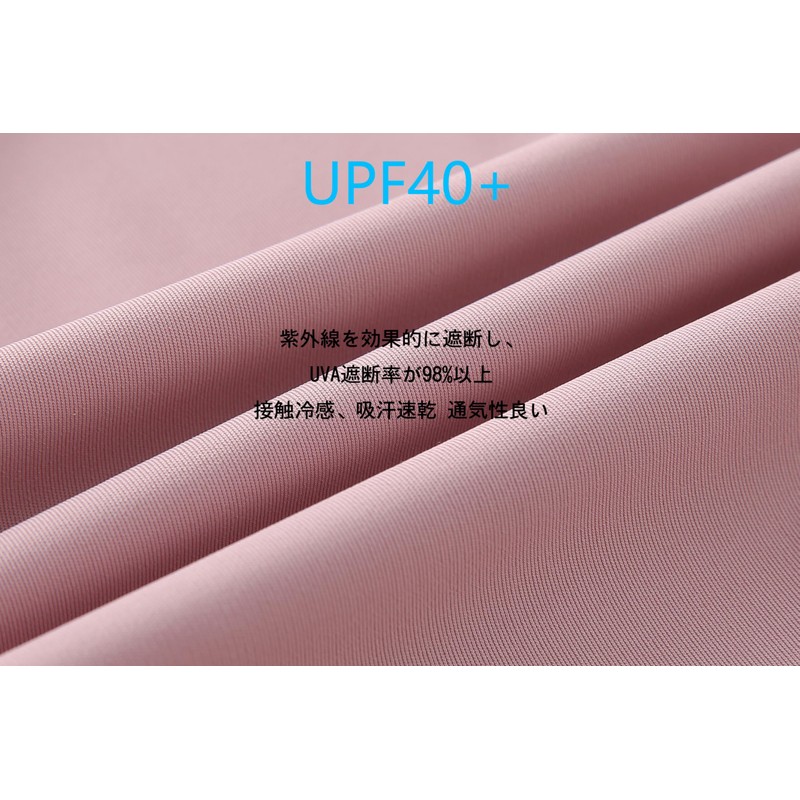 [RAKUKOU] レディース ラッシュガード UVカット パーカー 日焼け防止 アイスシルク UPF40+ 親指穴付き 接触冷感