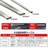 Chainsaw, Grinding File, 0.2 inches (4.0 mm), Set of 3,