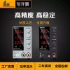 프로그래머블 전원 파워 DC파워서플라이 공급기 Programmable Power Supply DC Power