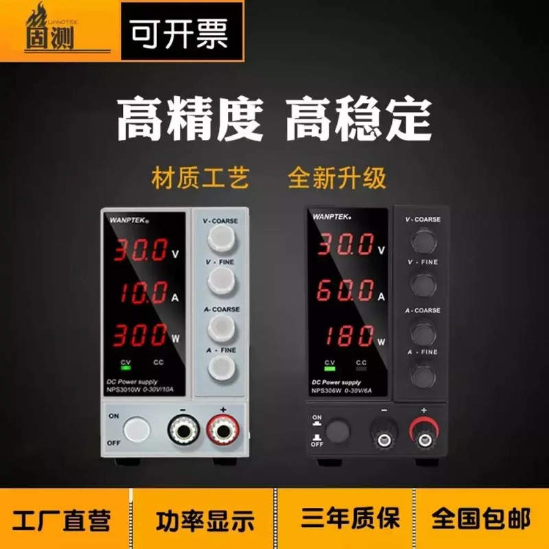 프로그래머블 전원 파워 DC파워서플라이 공급기 Programmable Power Supply DC Power