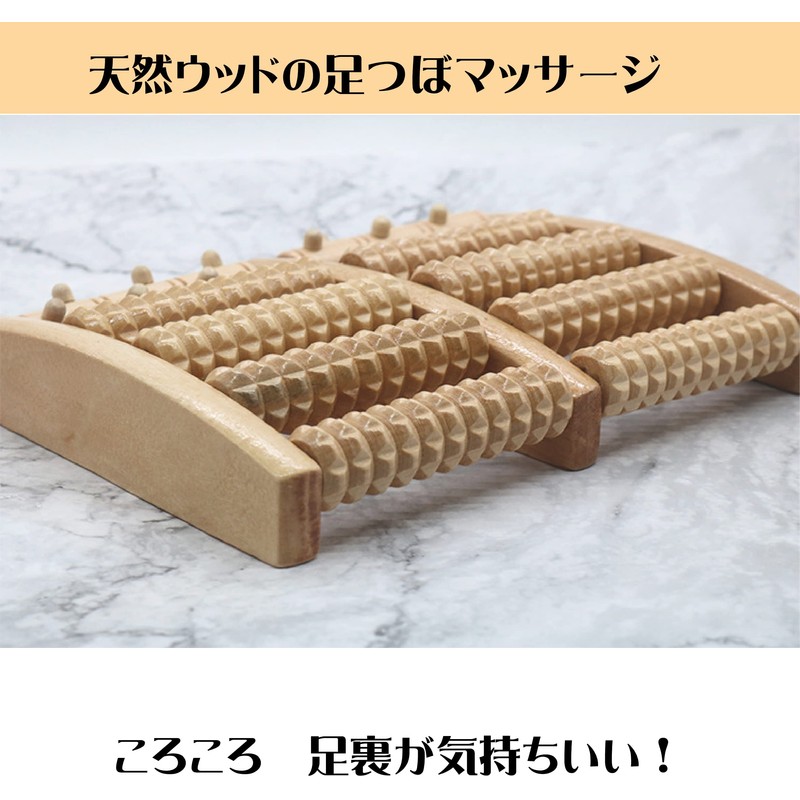 Foot Urn Massager, Foot Massage, Natural, Wood, Comfortable
