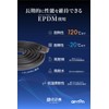 Amon (amon) Quiet Plan Wind Noise Prevention Molding (for 2