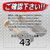 SK11 CH-4 Carbon Brush, For Hitachi, 43, Set of 2