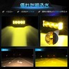 LED Work Light, 70W, Yellow, Fog Lamp, 3-Sided Illumination, Wide