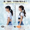 Hunching Belt, Unisex, Posture Support, Posture Belt, New Evolution in
