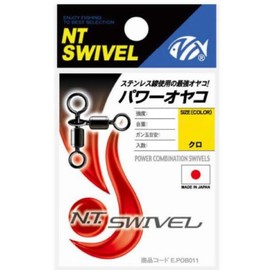NT Swivel P PADDED pawa-oyako Black