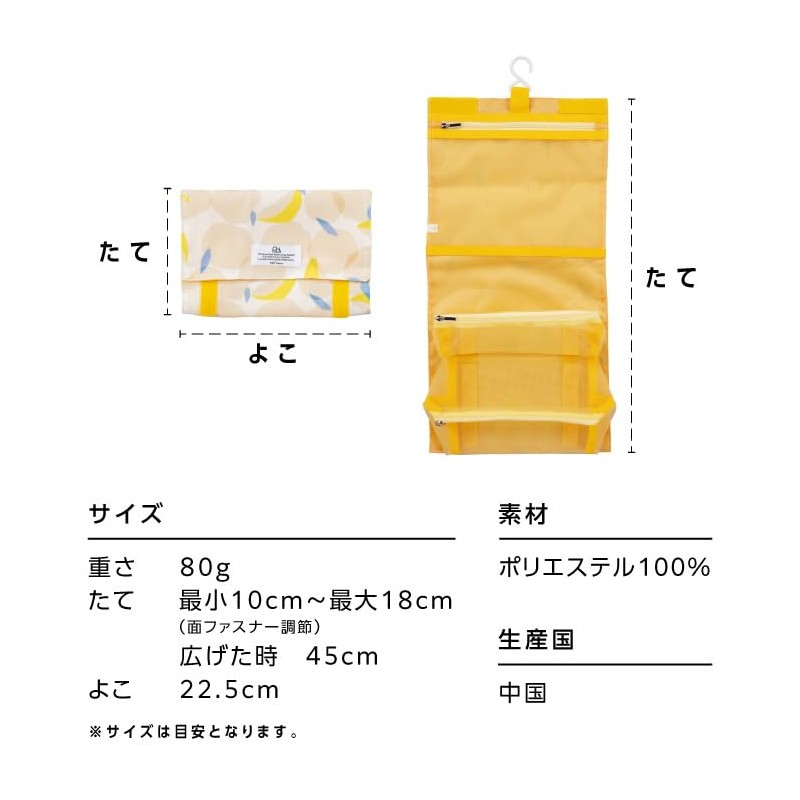 (2025) Wpc. Patterns Waterproof Travel Pouch, Merry Flower Off W137-372-204